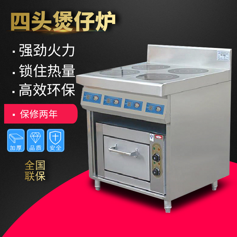 Commercial Kitchen Induction - Fornello a induzione commerciale, fornello di