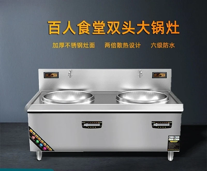 Commercial Kitchen Induction - Fornello a Induzione Commerciale, Attrezzatura da