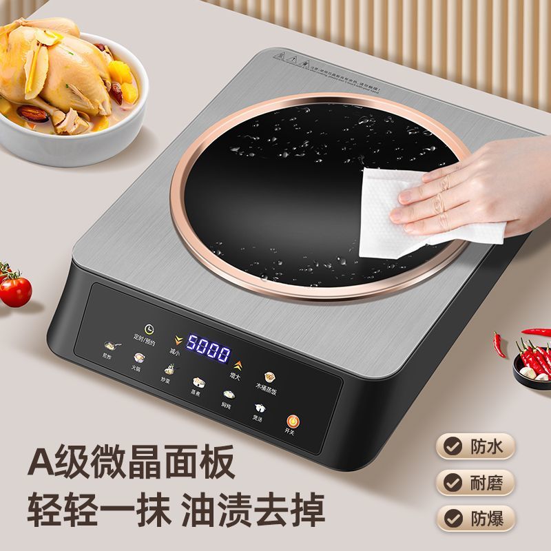 Commercial Kitchen Induction - Piano cottura a induzione ad alta