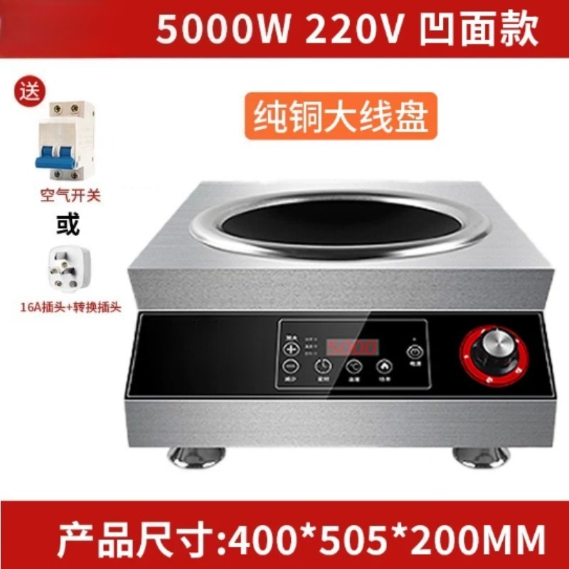 Piano Cottura a Induzione Piat - Commercial Kitchen Induction recensione e prezzo