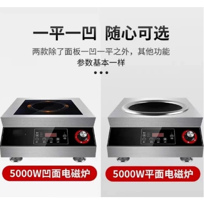 Piano Cottura a Induzione Piat - Commercial Kitchen Induction recensione e prezzo