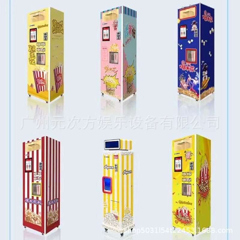 Distributore Automatico di Pop - Commercial Popcorn Machine recensione e prezzo