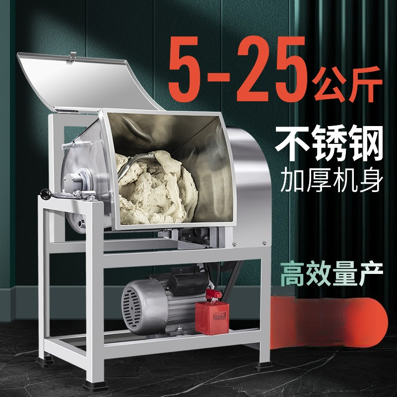 Impastatrice Elettrica Commerc - Commercial Kitchen Mixers Dough Mixer recensione e prezzo