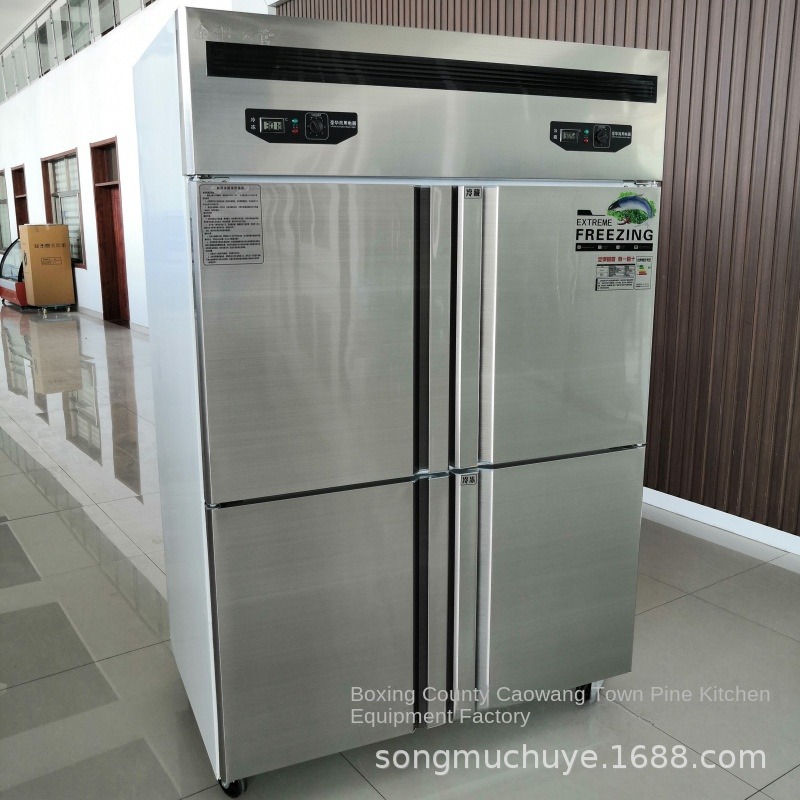 Congelatore Commerciale a Quat - Commercial Kitchen Dimensions recensione e prezzo