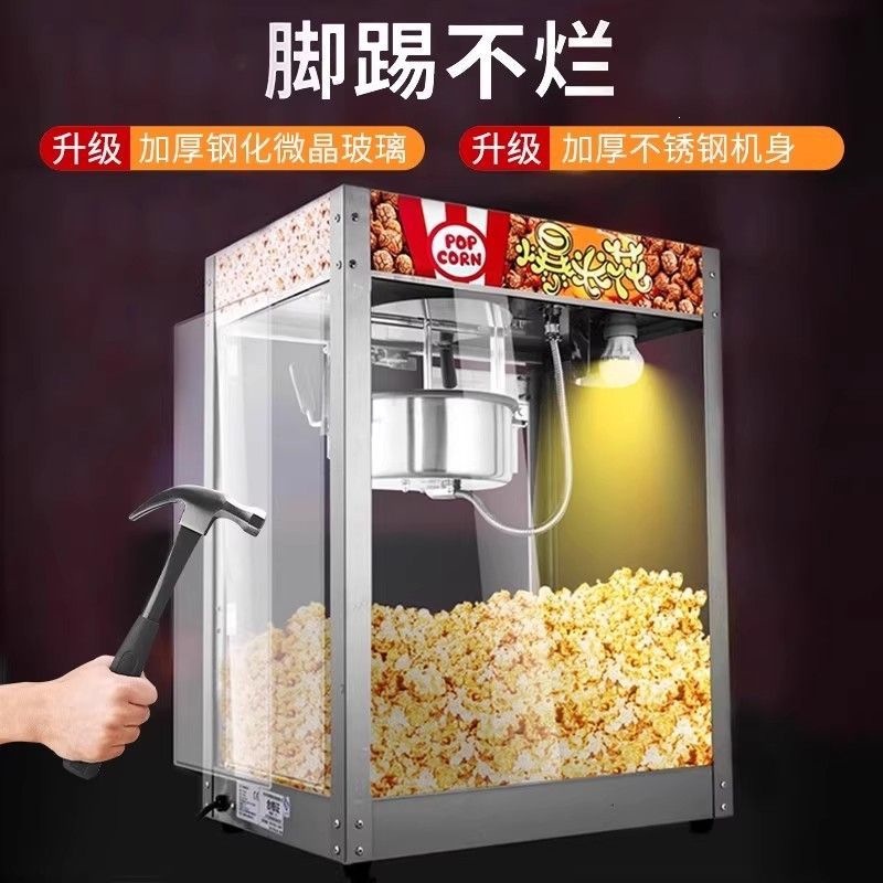 Macchina per popcorn sferici,  - Commercial Popcorn Machine recensione e prezzo