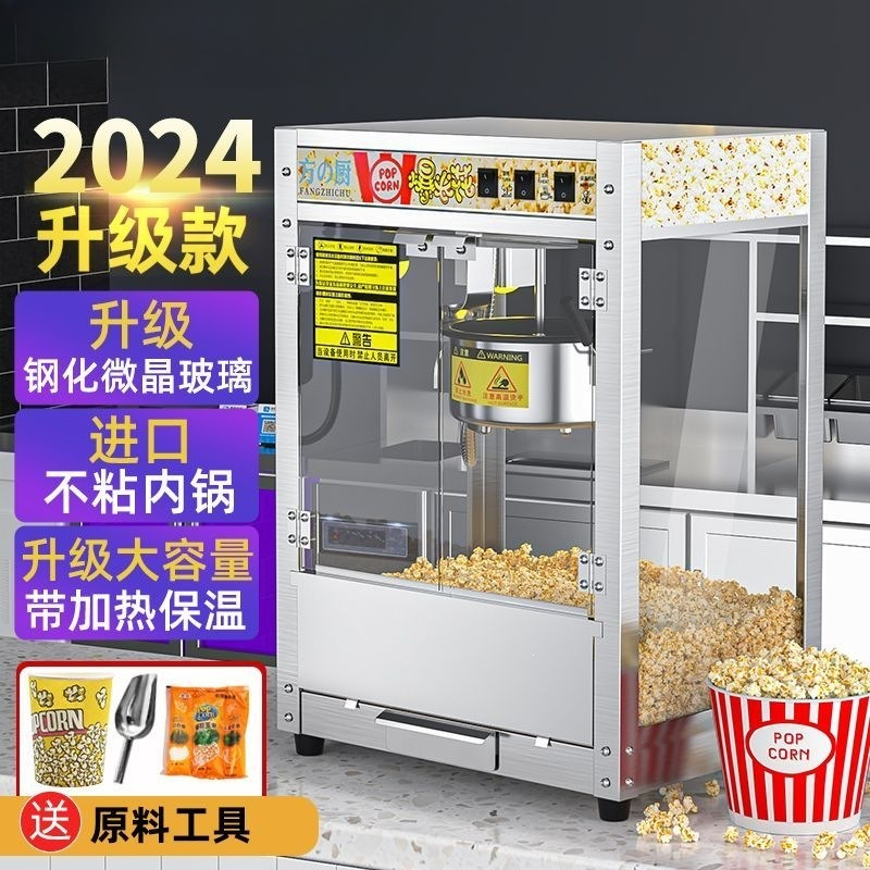 Macchina per popcorn sferici,  - Commercial Popcorn Machine recensione e prezzo