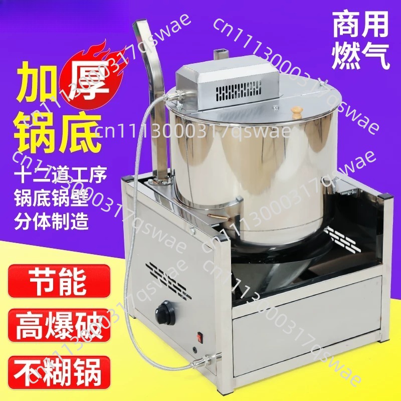 Macchina per popcorn elettrica - Commercial Popcorn Machine recensione e prezzo