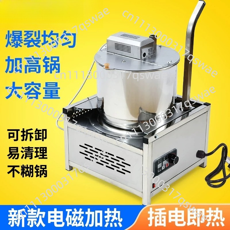 Macchina per popcorn elettrica - Commercial Popcorn Machine recensione e prezzo
