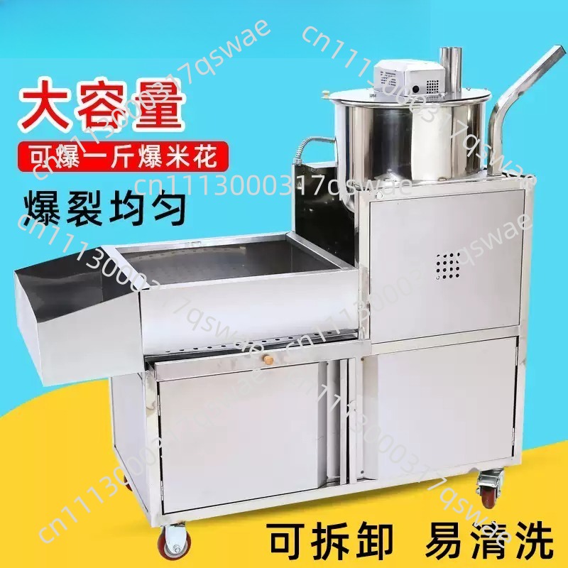 Macchina per popcorn elettrica - Commercial Popcorn Machine recensione e prezzo