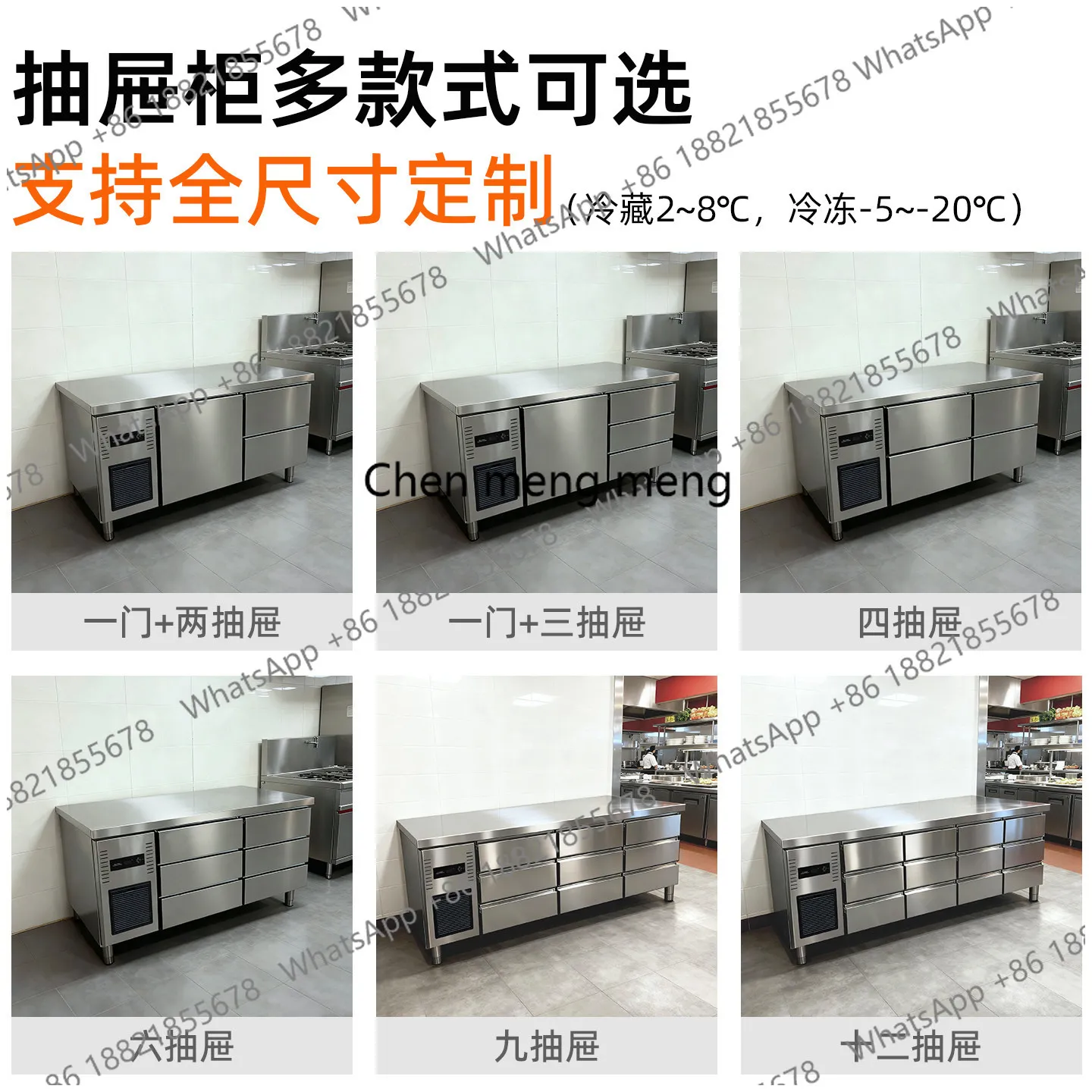 Banco frigorifero a cassetti X - Commercial Kitchen Refrigerator recensione e prezzo